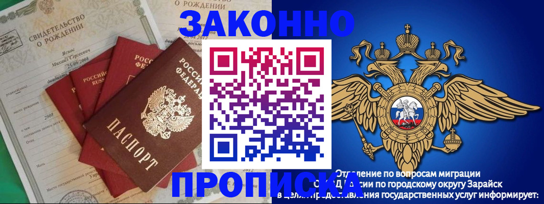 найти адрес прописки в Апрелевке