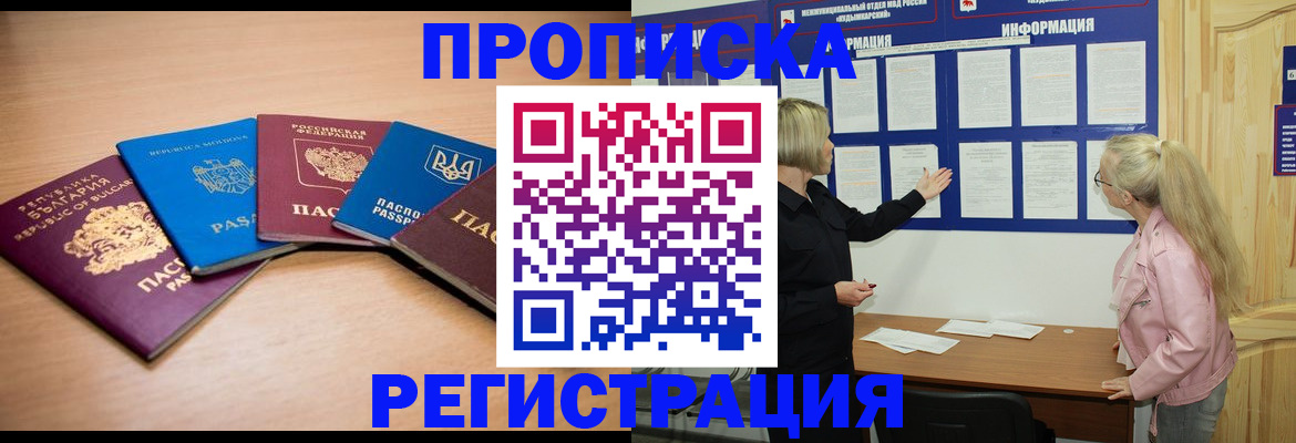 регистрация для дет. сада в Апрелевке